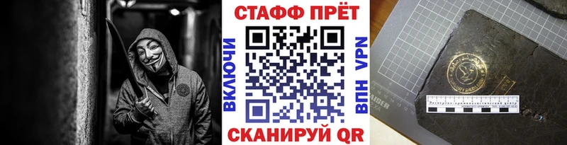Купить наркотик Нововоронеж Амфетамин Меф ГАШ МАРИХУАНА