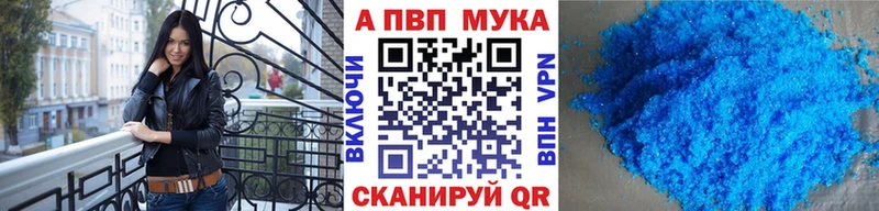 А ПВП Соль  blacksprut как зайти  Нововоронеж  наркошоп 