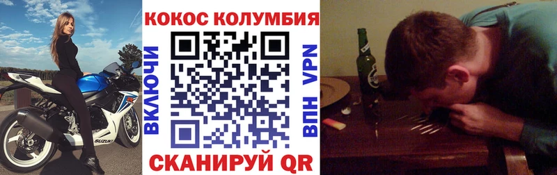 Cocaine VHQ Нововоронеж