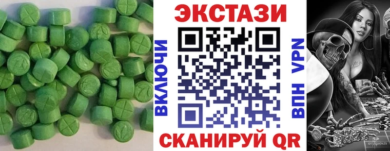 Экстази VHQ  Нововоронеж 