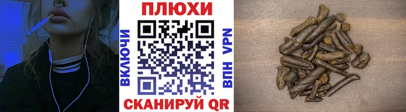 ОМГ ОМГ зеркало  Нововоронеж  ГАШ Cannabis 