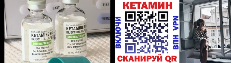hydra зеркало  магазин продажи   Нововоронеж  КЕТАМИН VHQ 