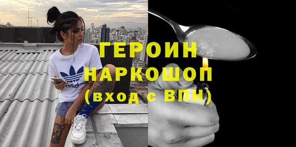молекула духа Балабаново