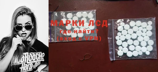 спиды Балахна
