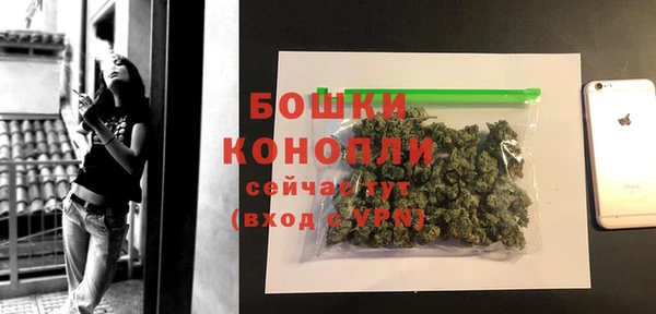 спиды Балахна