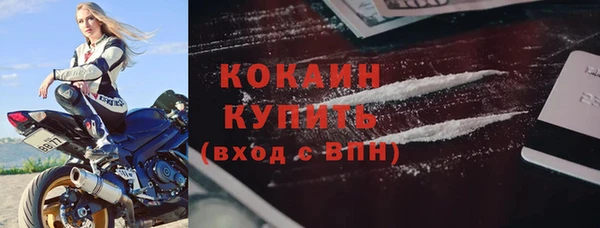 спиды Балахна