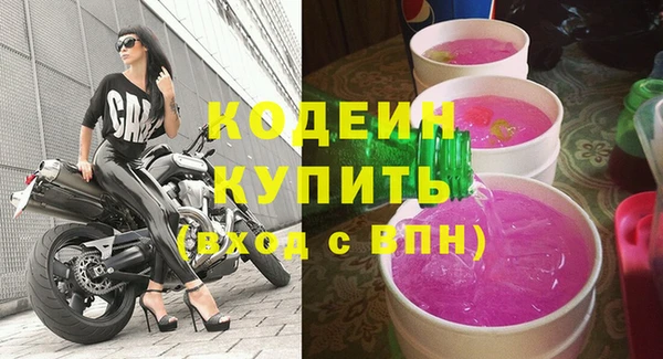 молекула духа Балабаново