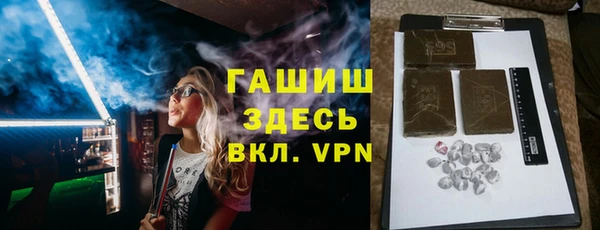 молекула духа Балабаново