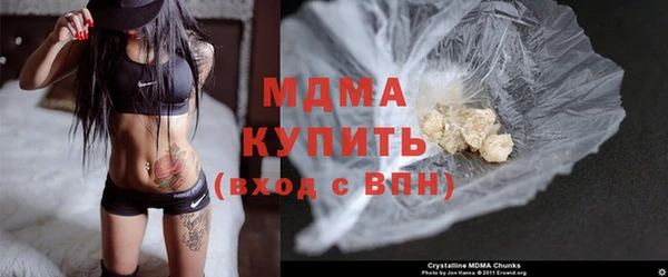 молекула духа Балабаново