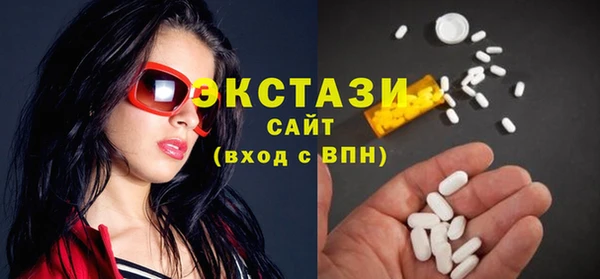 молекула духа Балабаново