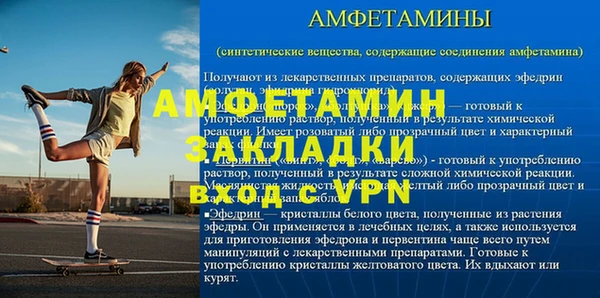 mix Баксан