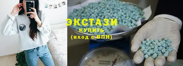 марки nbome Арсеньев