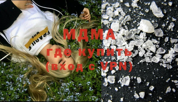 молекула духа Балабаново