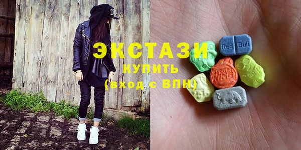 спиды Балахна