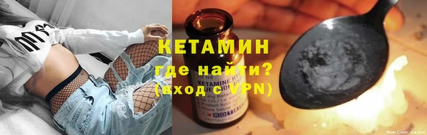 молекула духа Балабаново
