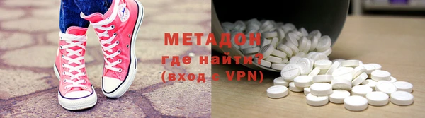 спиды Балахна