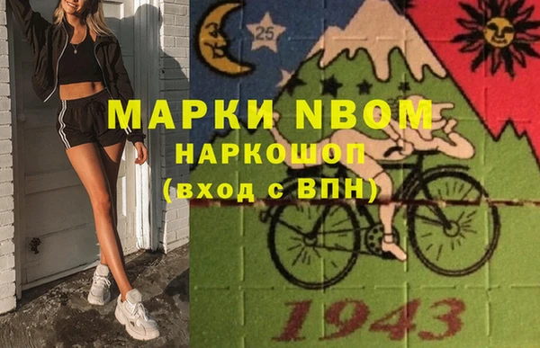 спиды Балахна