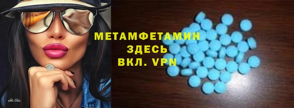 молекула духа Балабаново