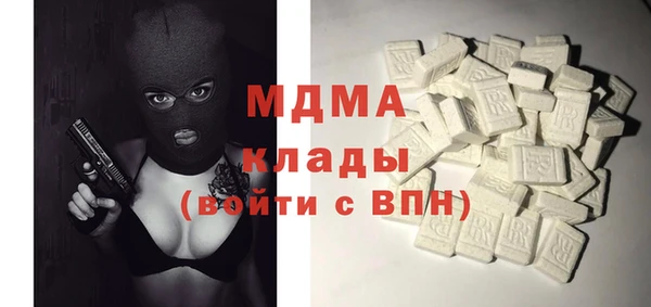 молекула духа Балабаново