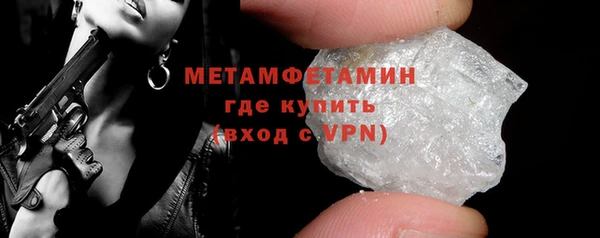 спиды Балахна