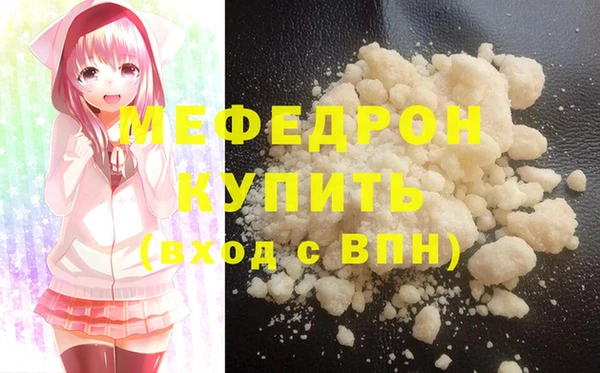молекула духа Балабаново