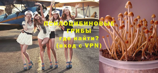 спиды Балахна