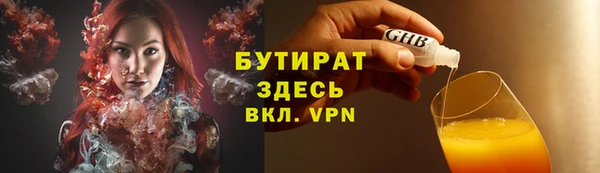 спиды Балахна