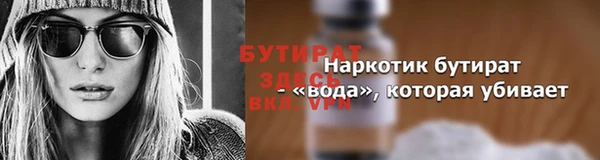 спиды Балахна