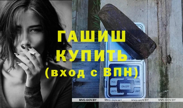 спиды Балахна