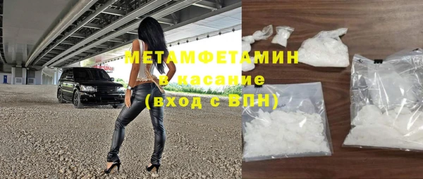 спиды Балахна