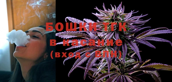 молекула духа Балабаново