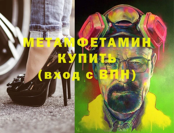 молекула духа Балабаново