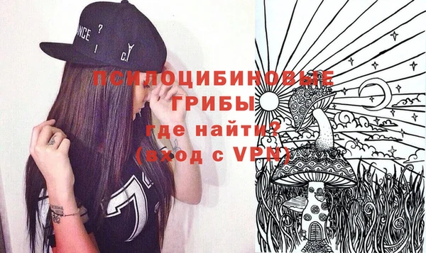 молекула духа Балабаново