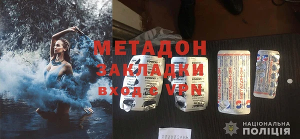 молекула духа Балабаново