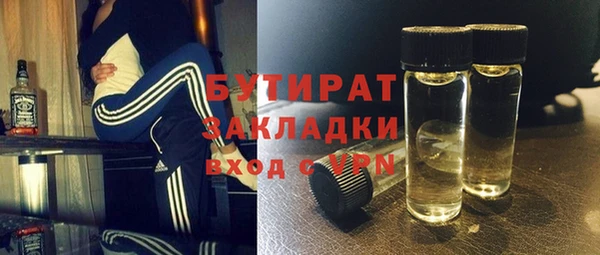 мет Аркадак