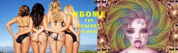марки lsd Армянск