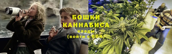 спиды Балахна
