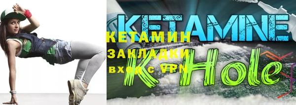спиды Балахна