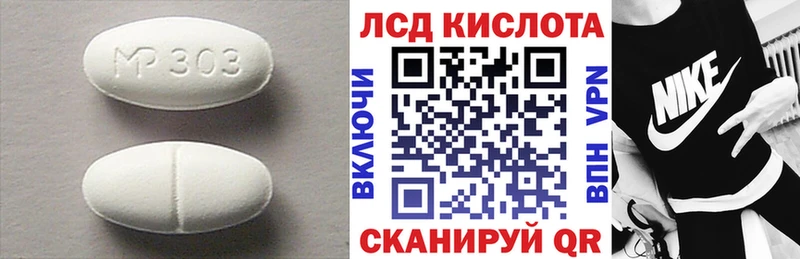 что такое   Нововоронеж  Лсд 25 экстази кислота 