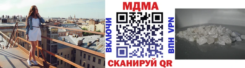 MDMA кристаллы  Нововоронеж 