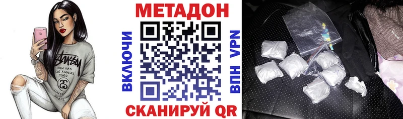 МЕТАДОН VHQ  blacksprut ТОР  Нововоронеж 