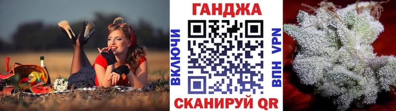 ссылка на мегу как зайти  Нововоронеж  Канабис VHQ 
